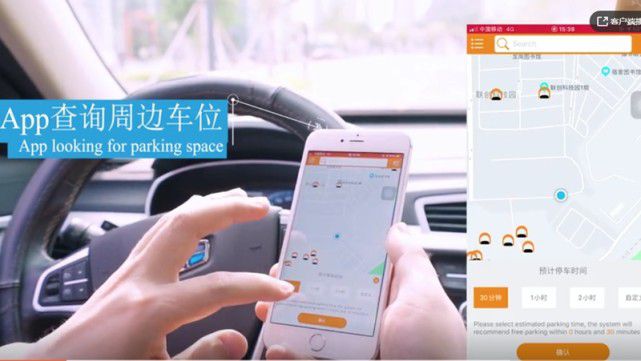 當前共享經(jīng)濟下停車位的發(fā)展趨勢