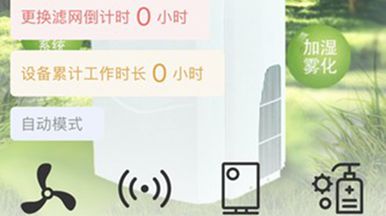 子程新輝：醫(yī)用消毒控制器方案