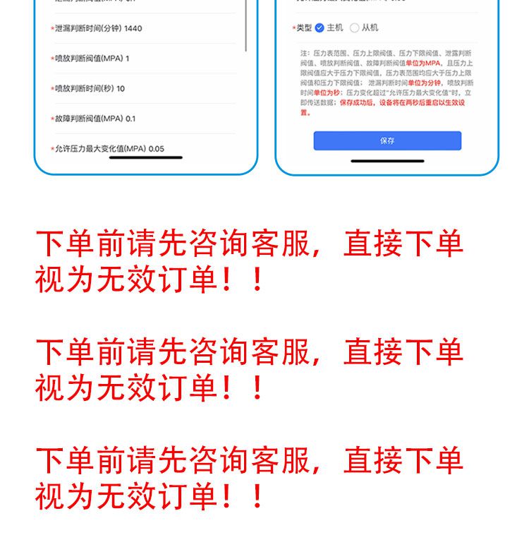 數(shù)顯壓力變送器控制板開(kāi)發(fā)