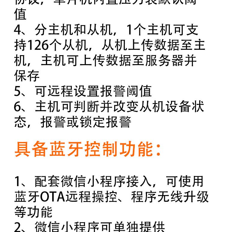 數(shù)顯壓力變送器控制板開(kāi)發(fā)